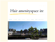 Tablet Screenshot of amenity-ire.com